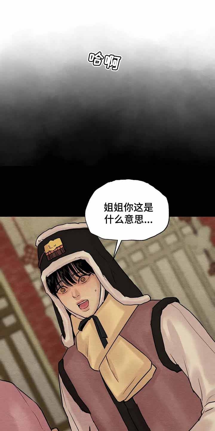 第200话12