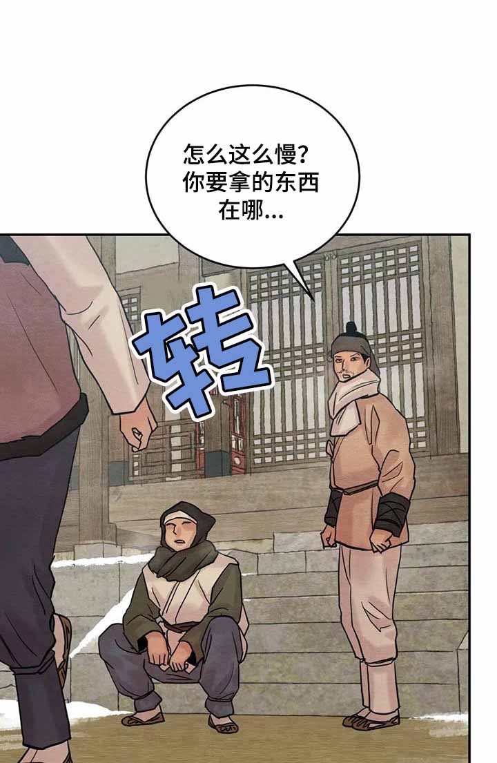 第200话2