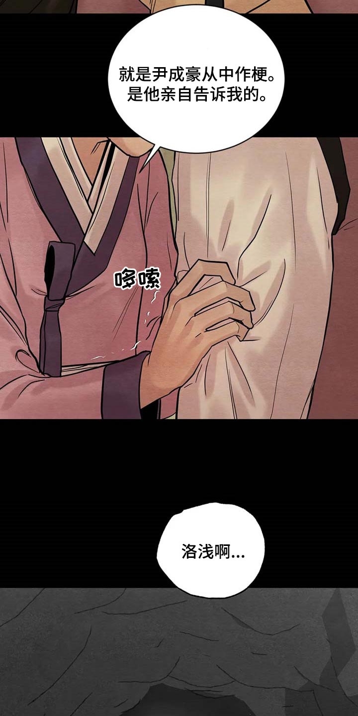 第200话20