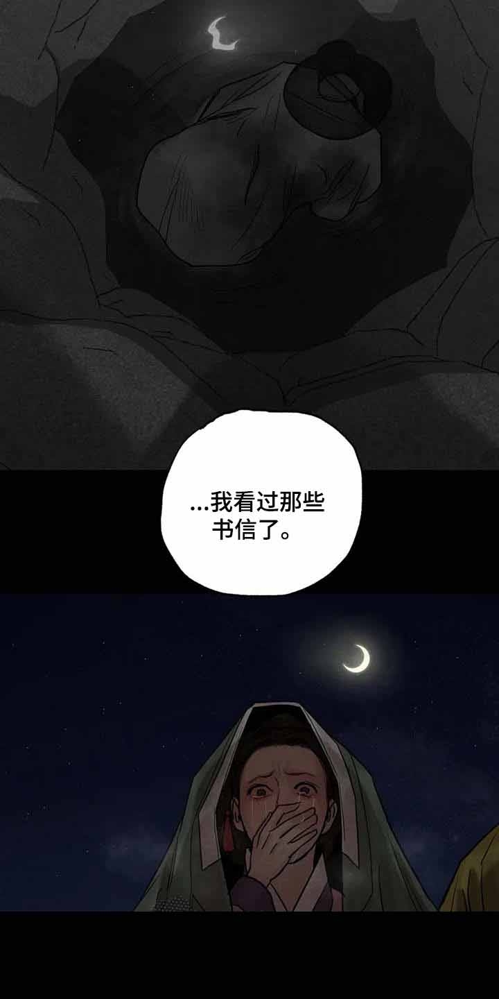 第200话22