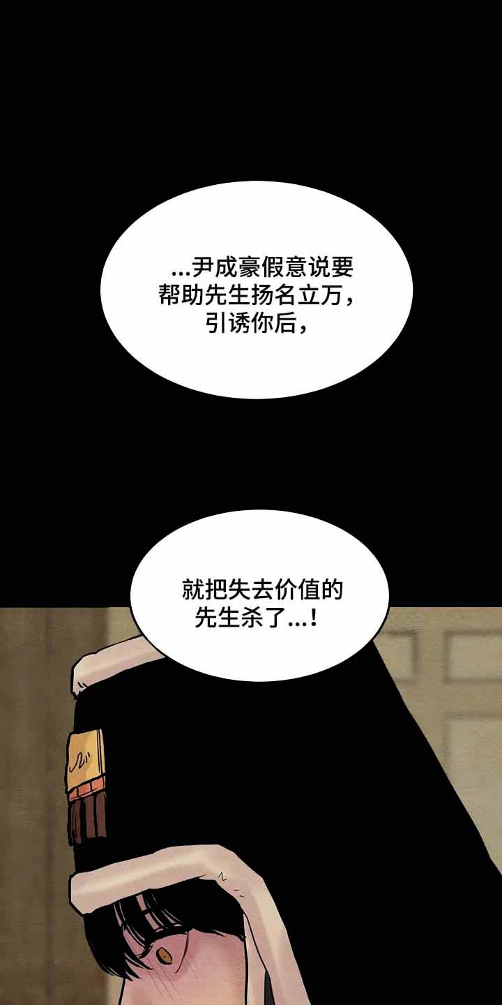 第200话24