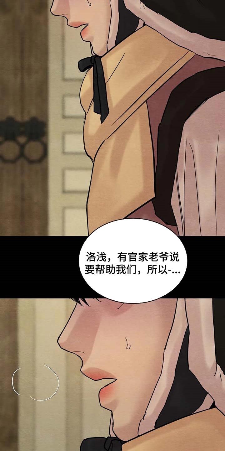 第200话26