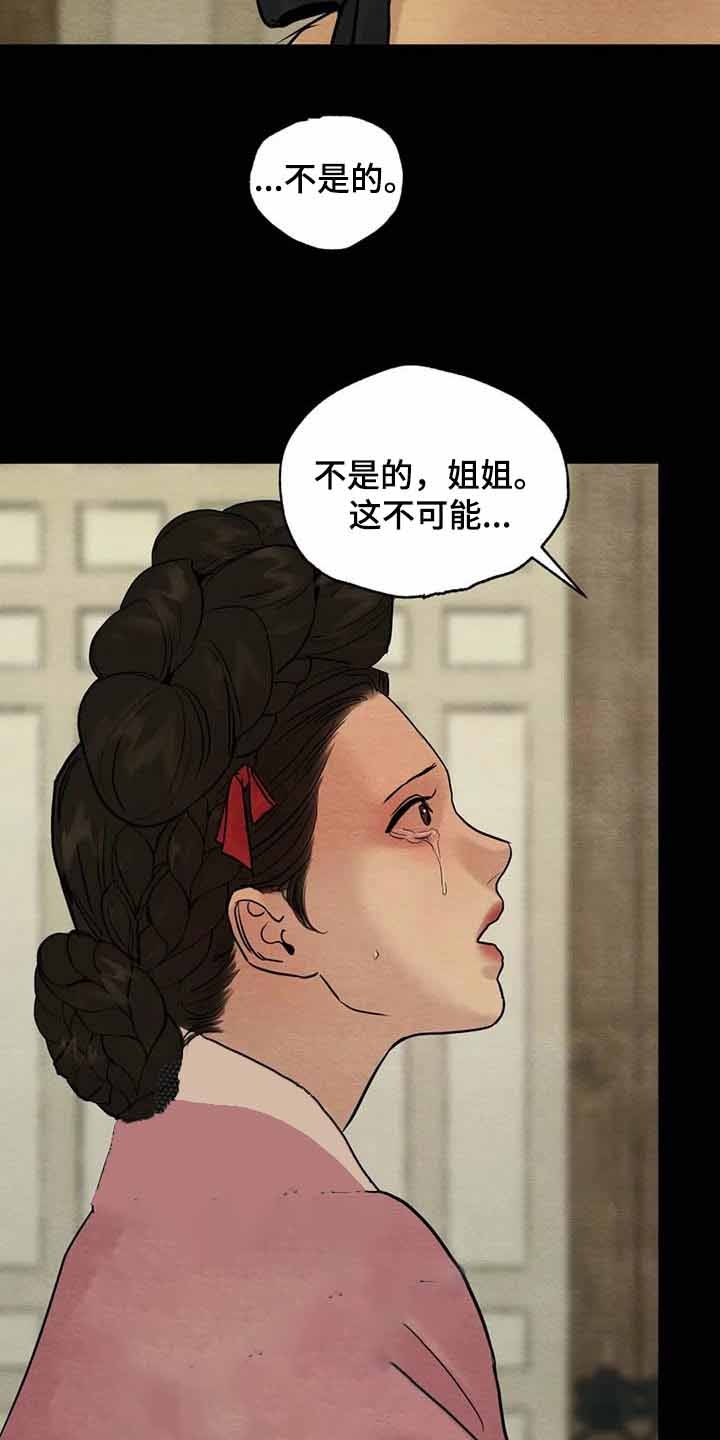 第200话28