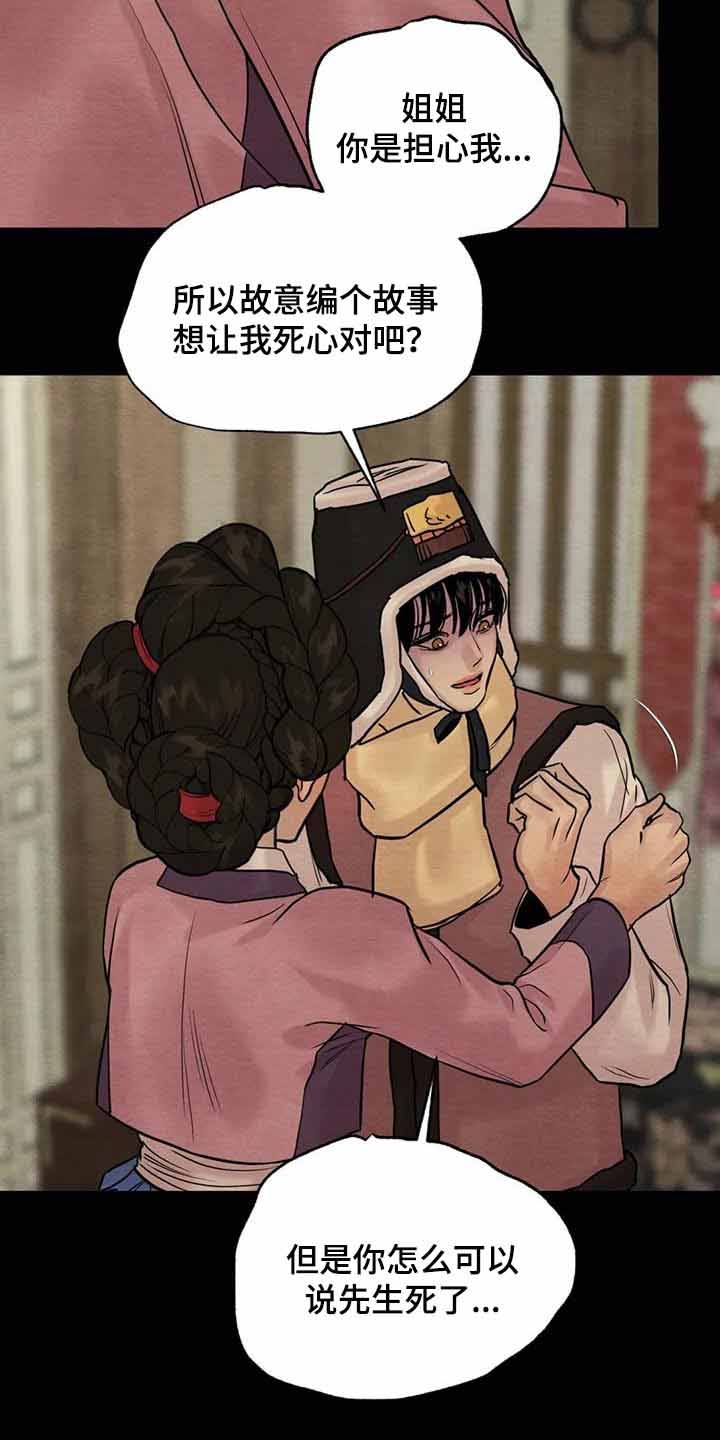 第200话30
