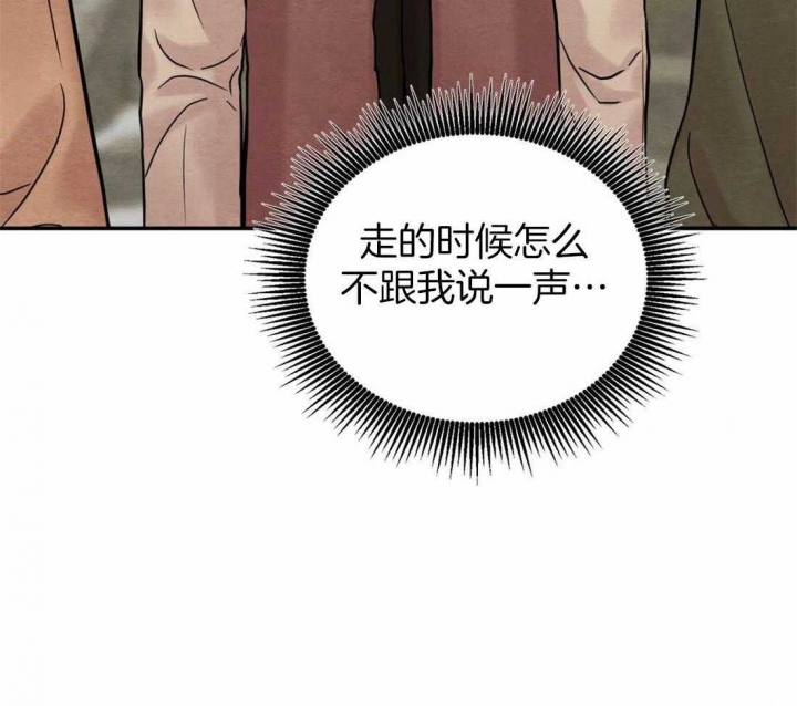 第200话31