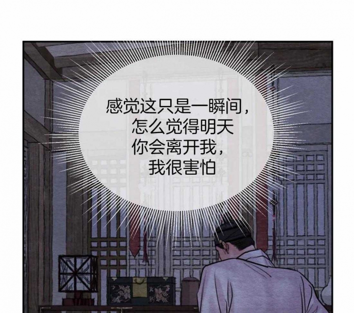 第200话33