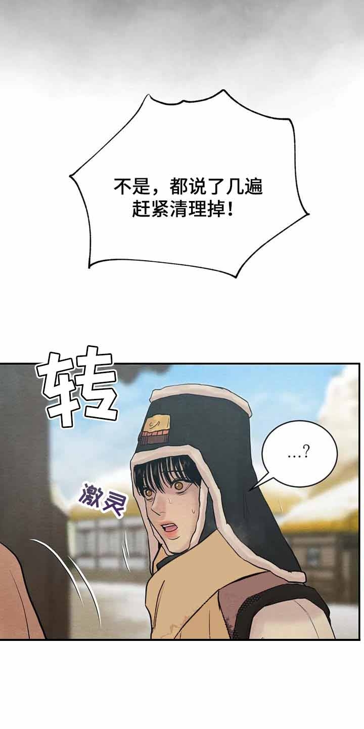 第200话34