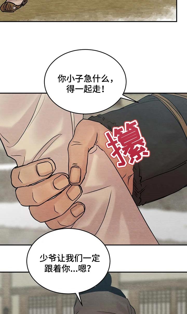 第200话4