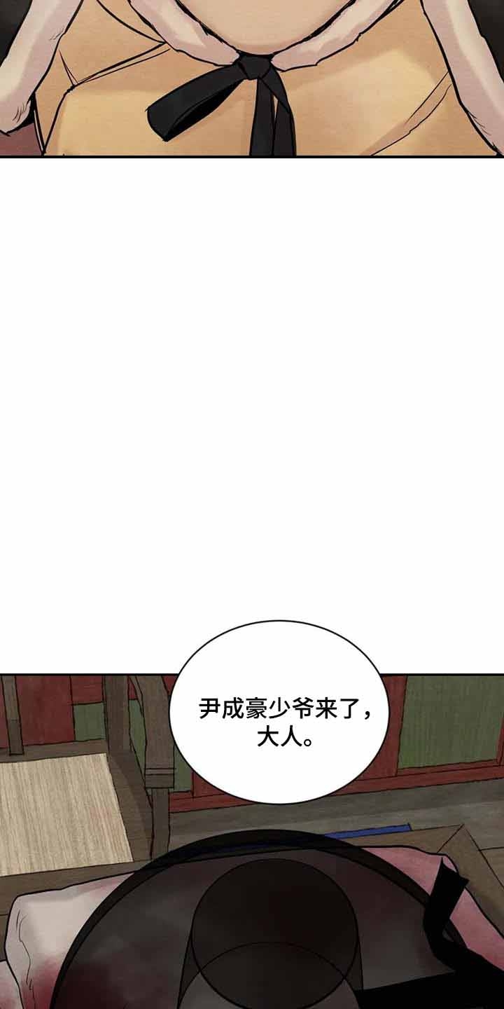 第200话42