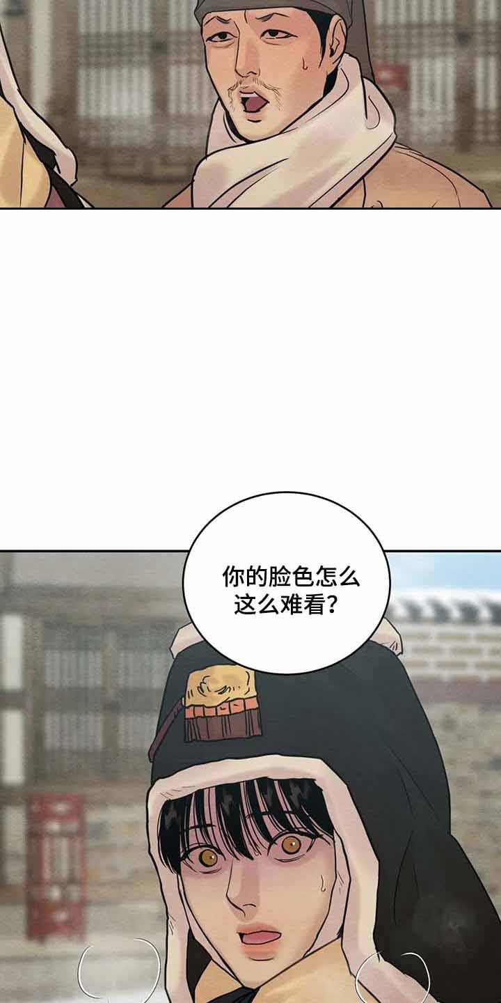 第200话6
