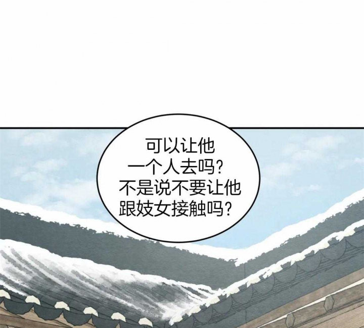 第200话61