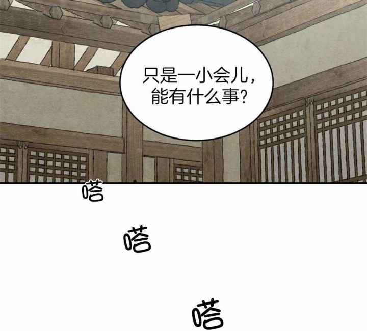 第200话62