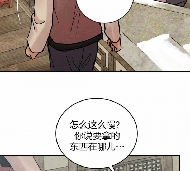 第200话64