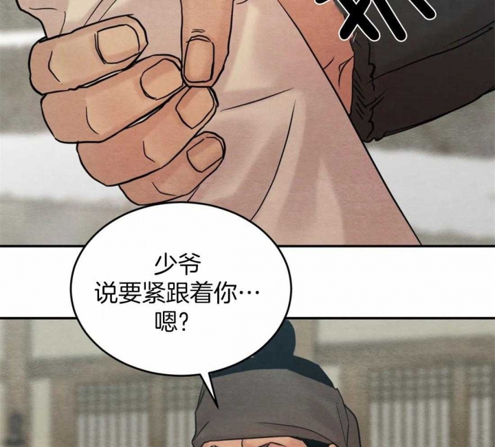第200话67