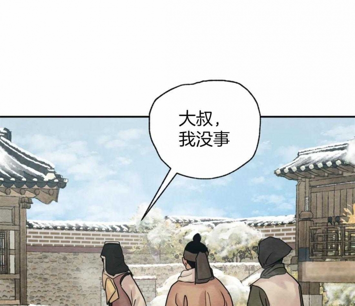 第200话71