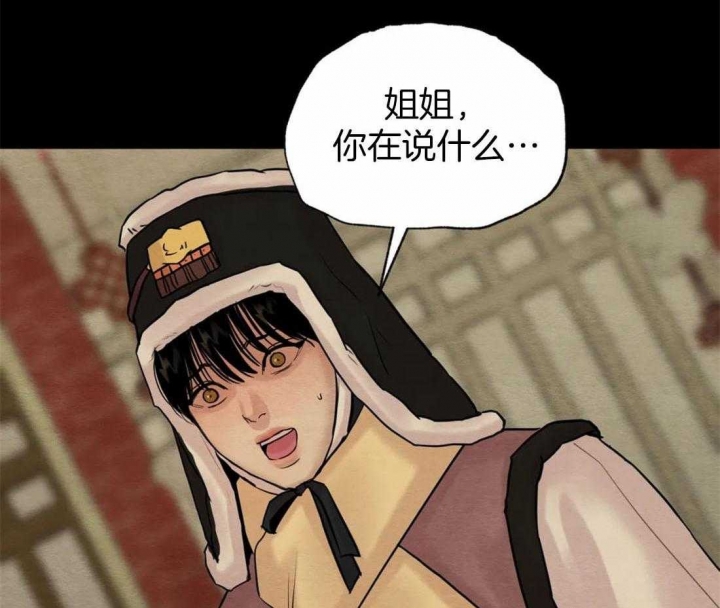 第200话76