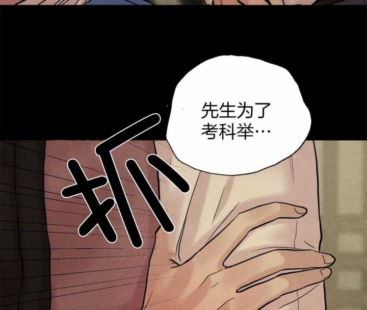 第200话78