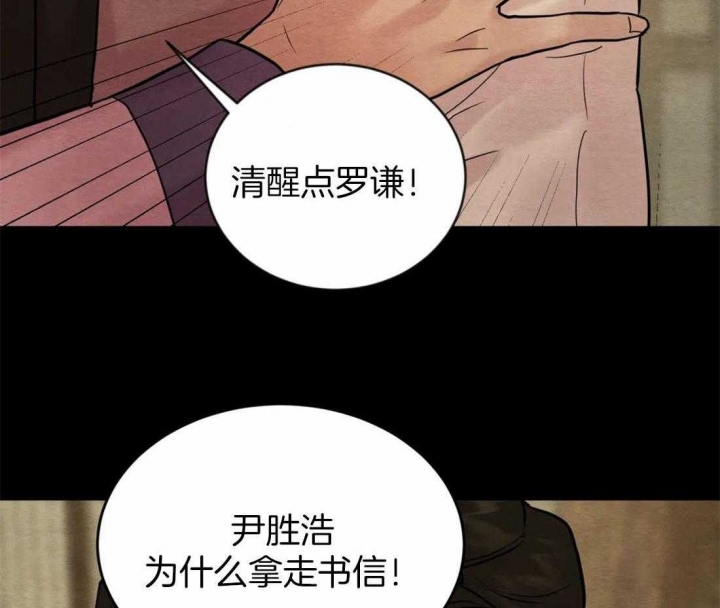 第200话79