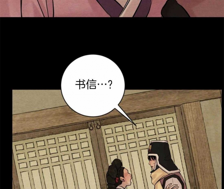 第200话81