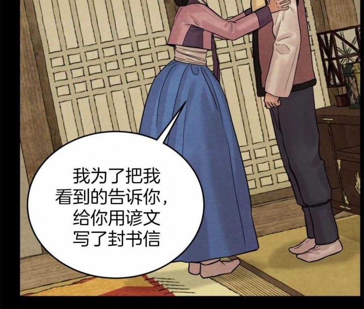 第200话82