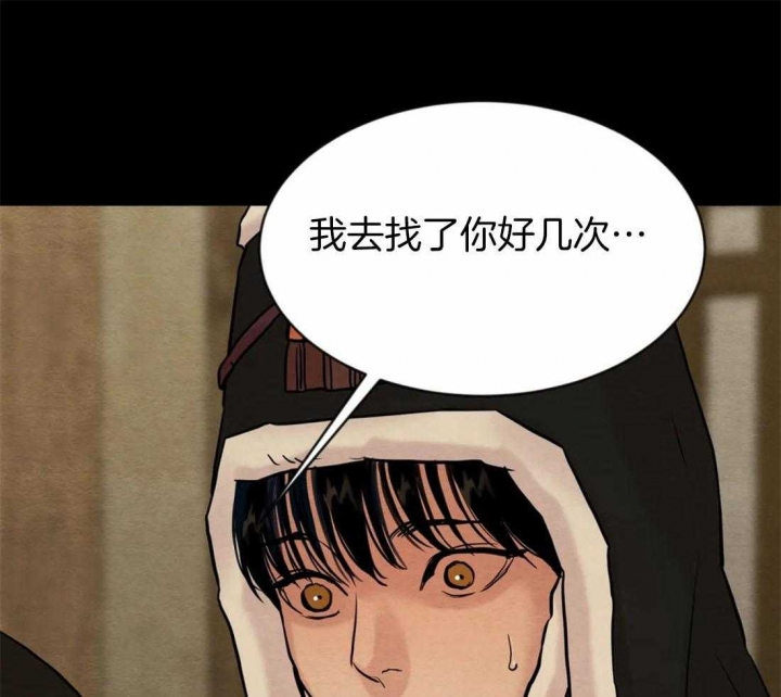 第200话83