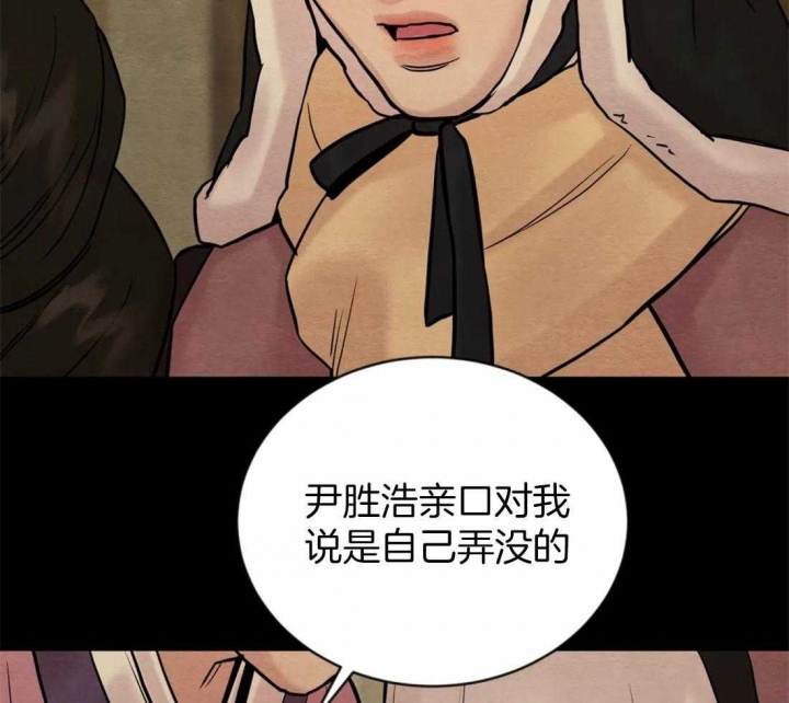 第200话84