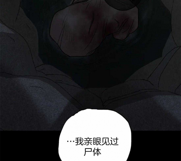 第200话87