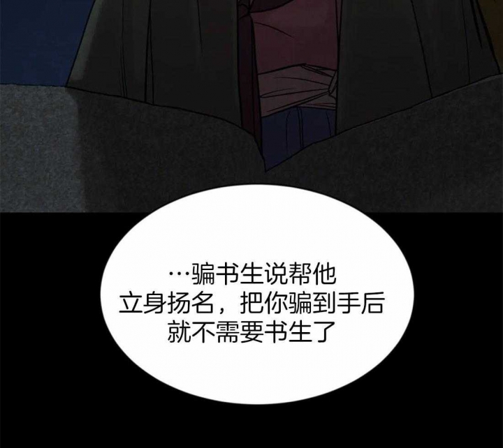 第200话89