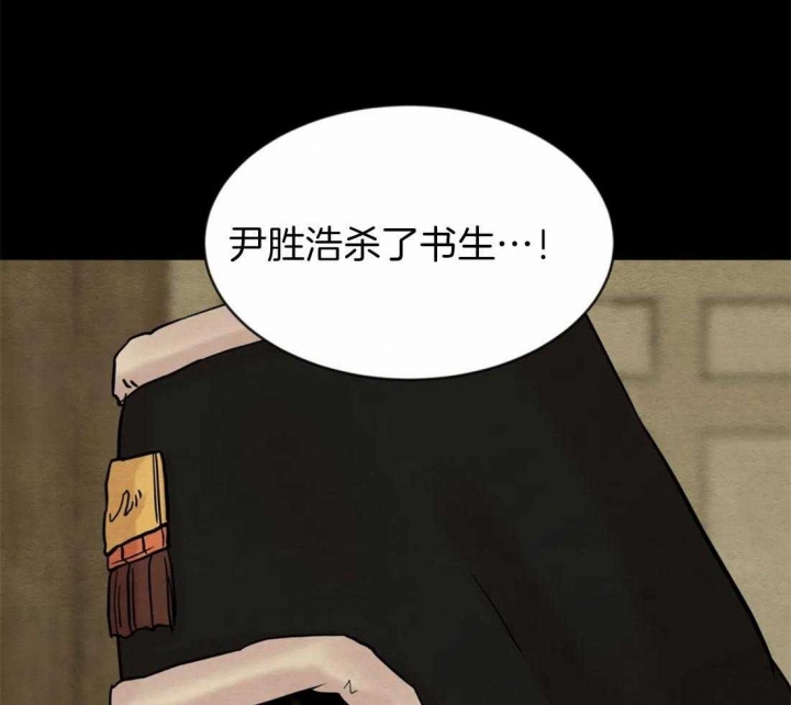 第200话90