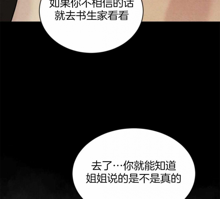 第200话99