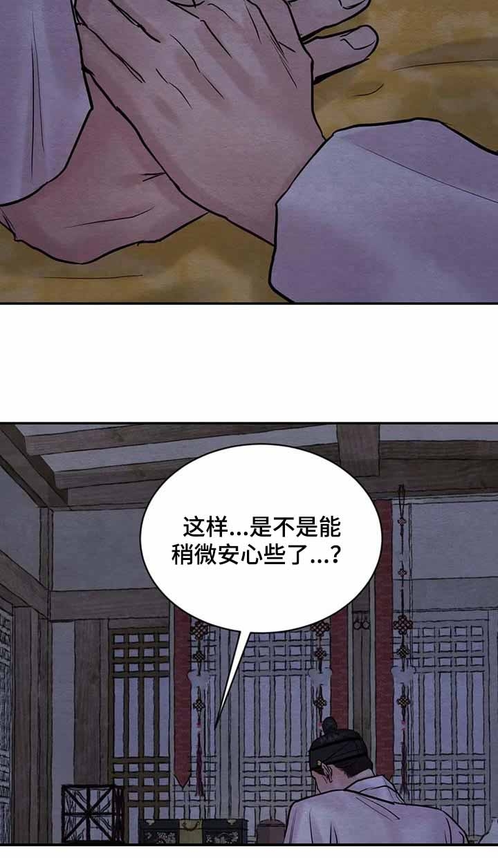 第199话10