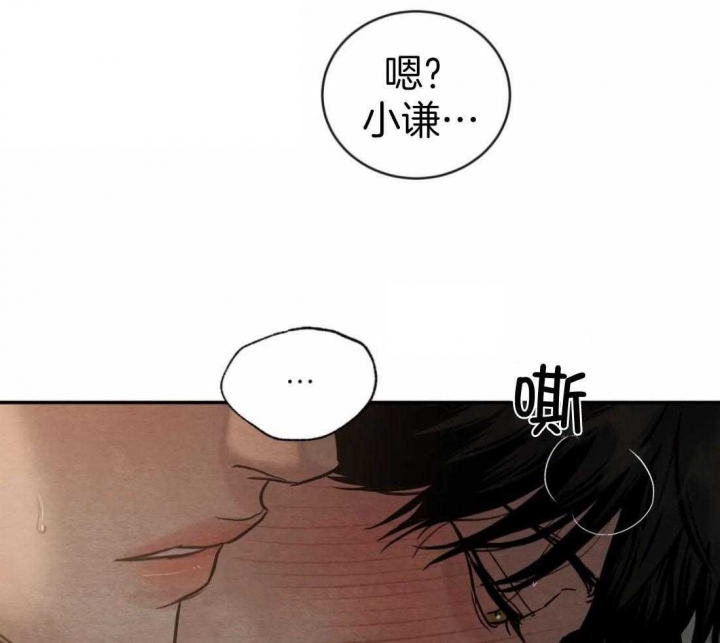 第199话17