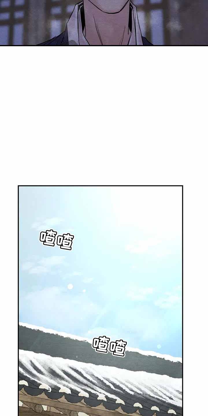 第199话26