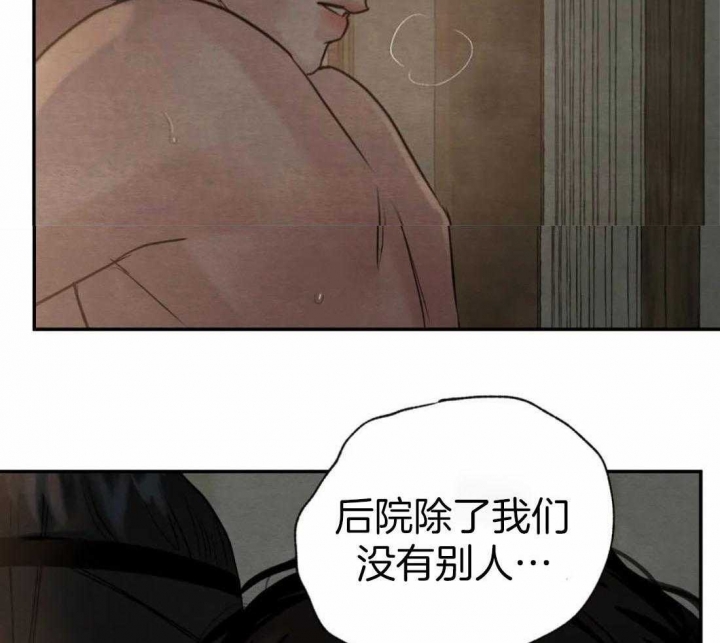 第199话3