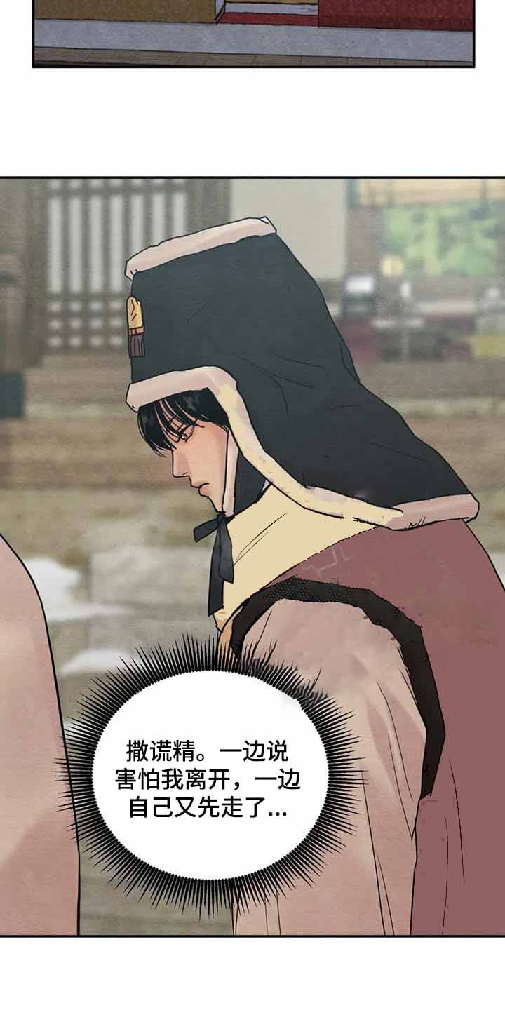 第199话40