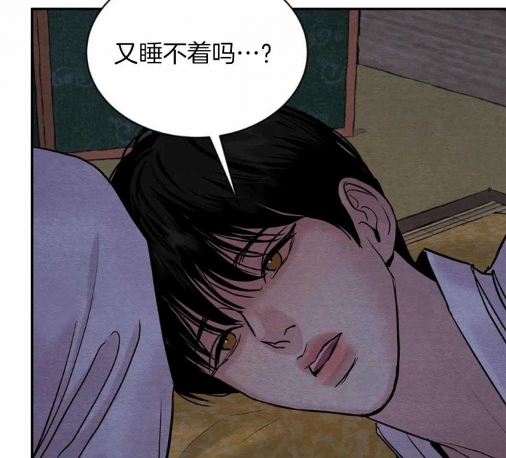 第199话45