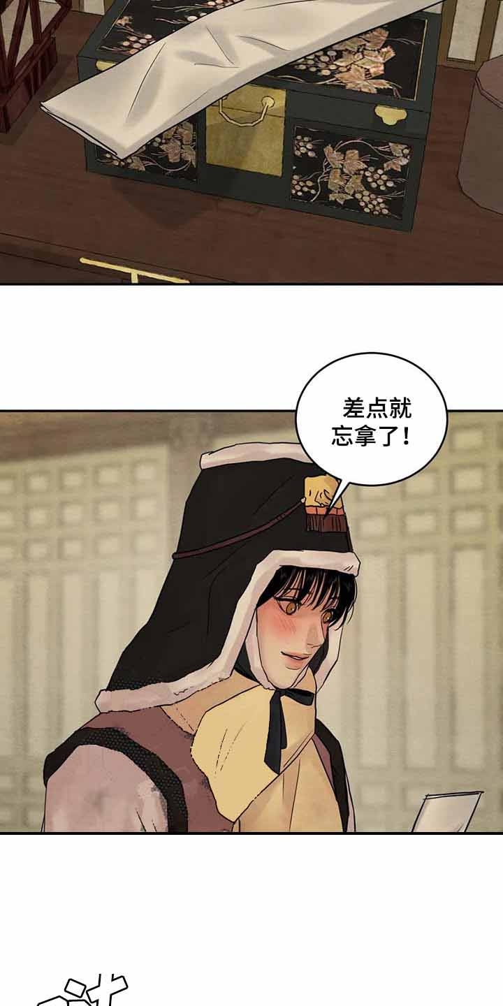第199话46
