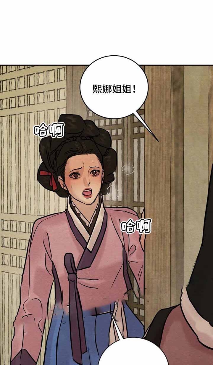 第199话52