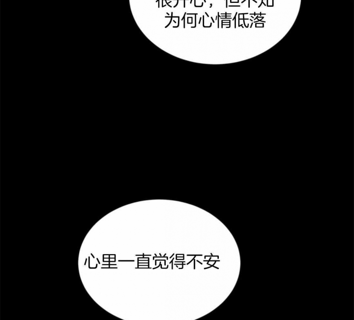 第199话55