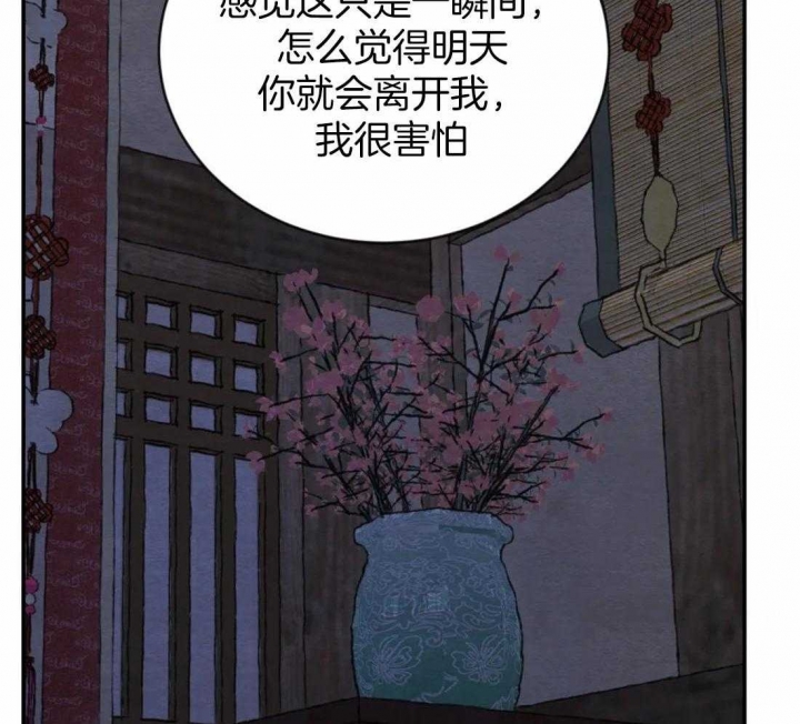 第199话57