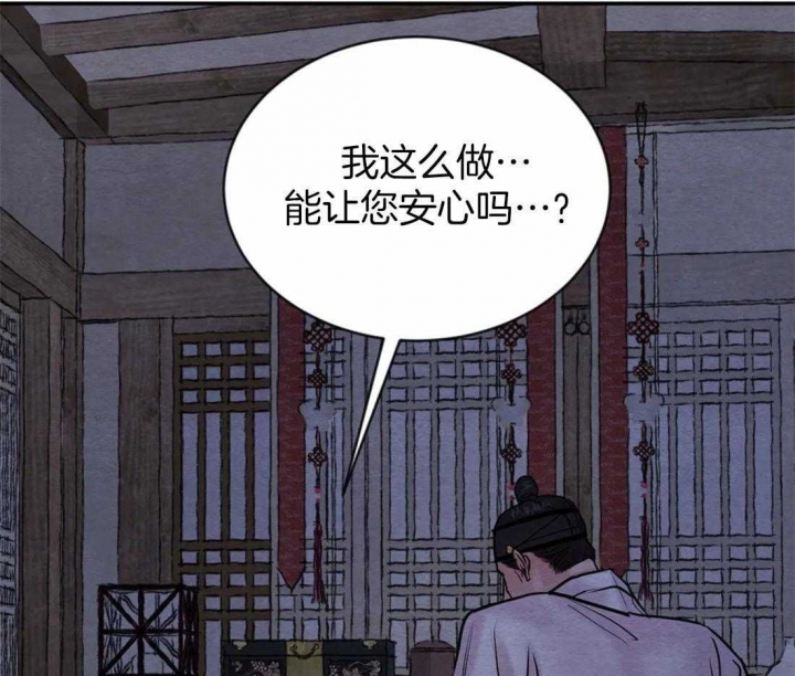 第199话60