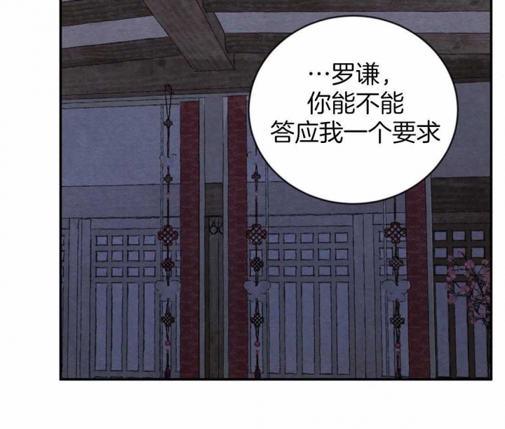 第199话64