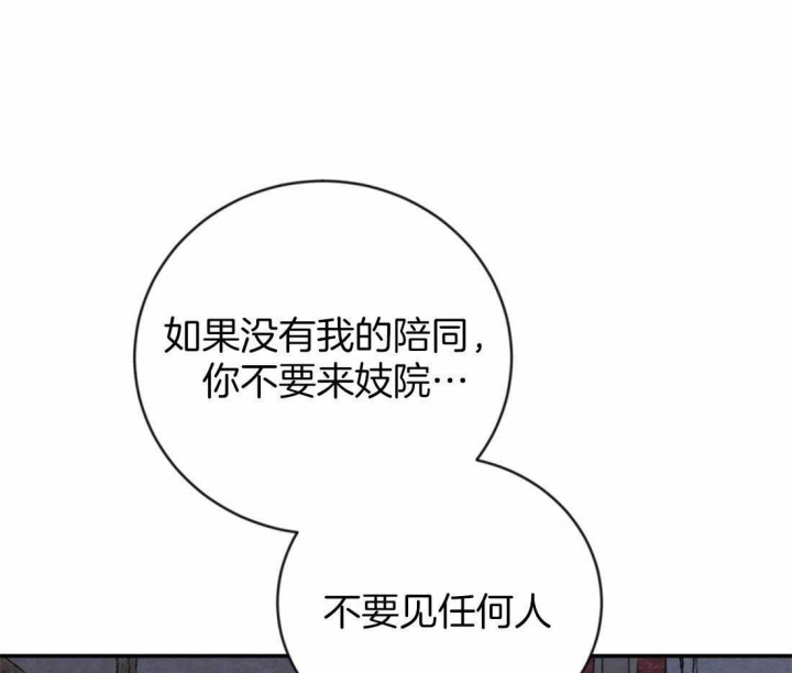 第199话65