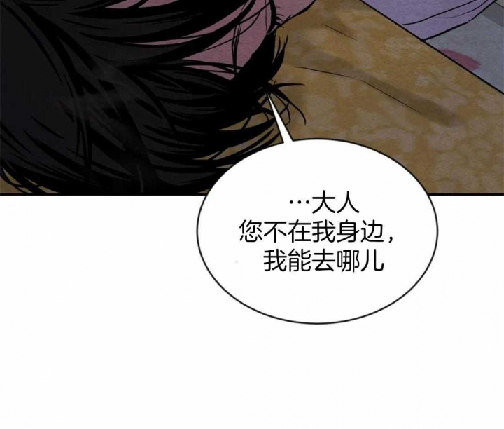 第199话69