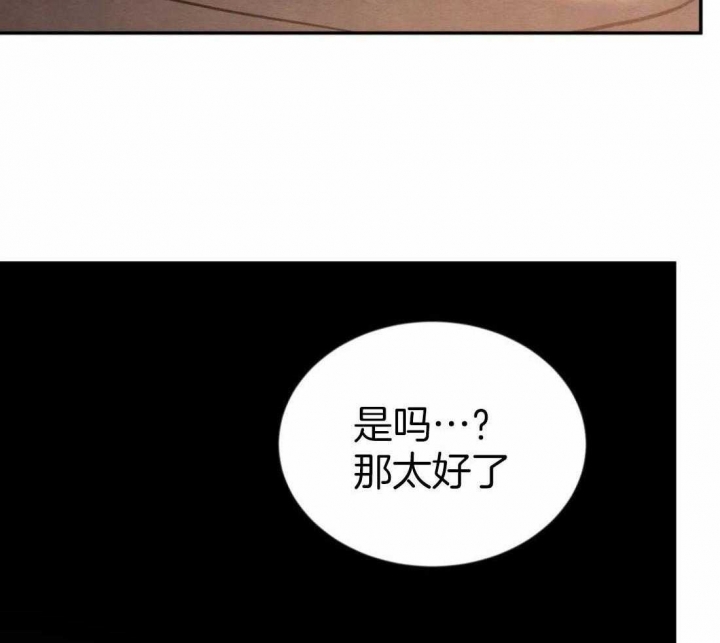 第199话7