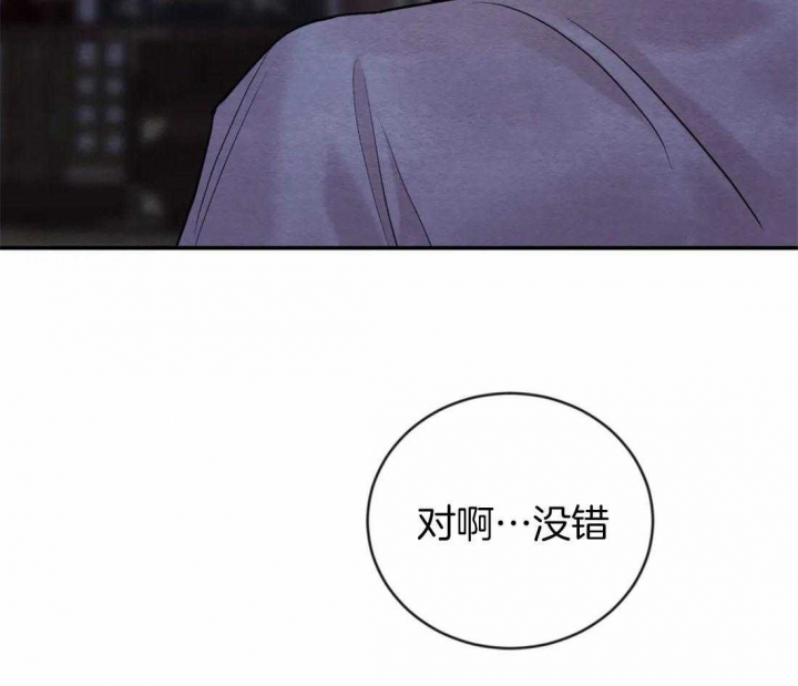 第199话71
