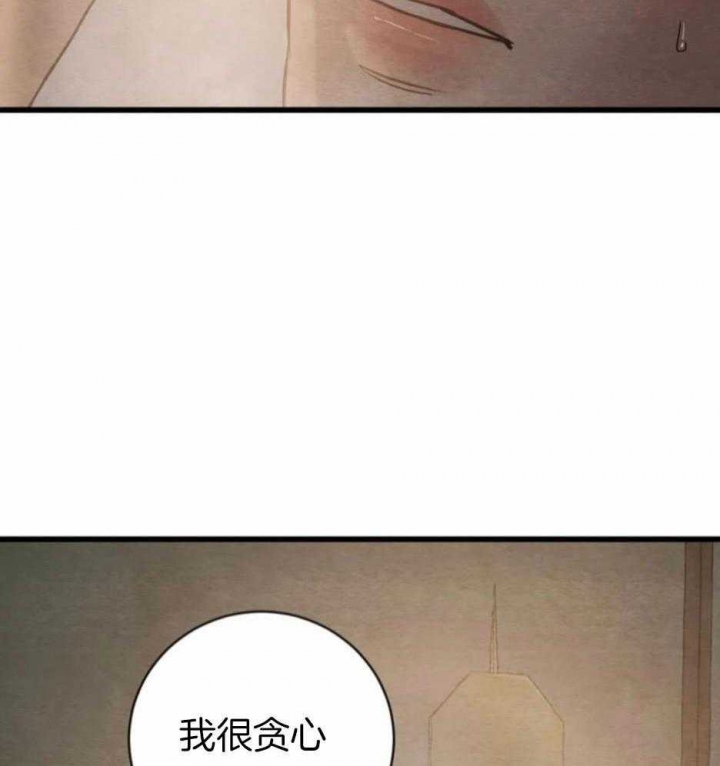 第198话10