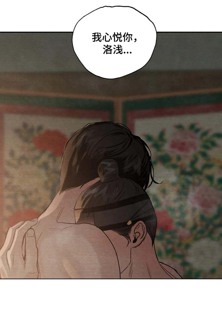 第198话17