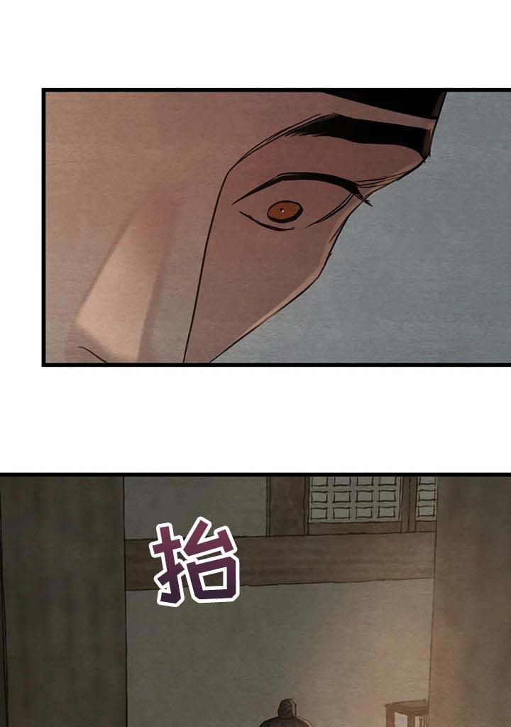 第198话23