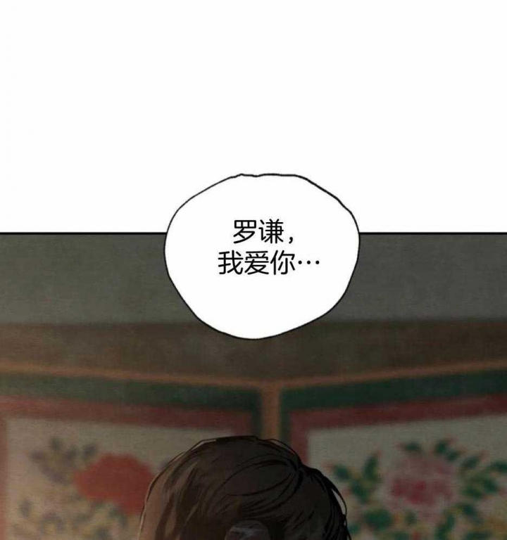 第198话28